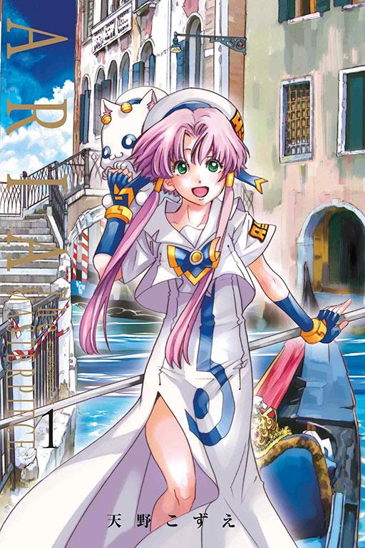 水星領航員 完全版 第1-7集完