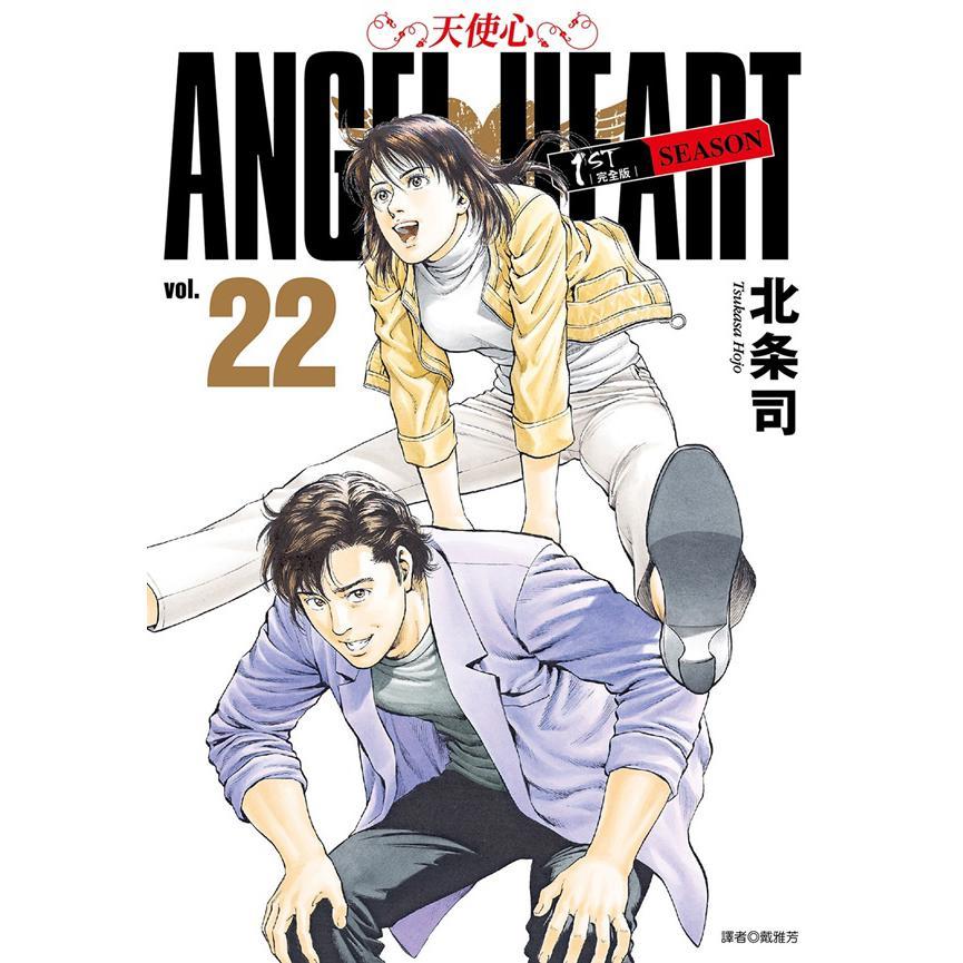 天使心完全版 1ST SEASON