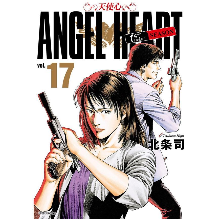 天使心完全版 1ST SEASON