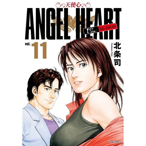 天使心完全版 1ST SEASON