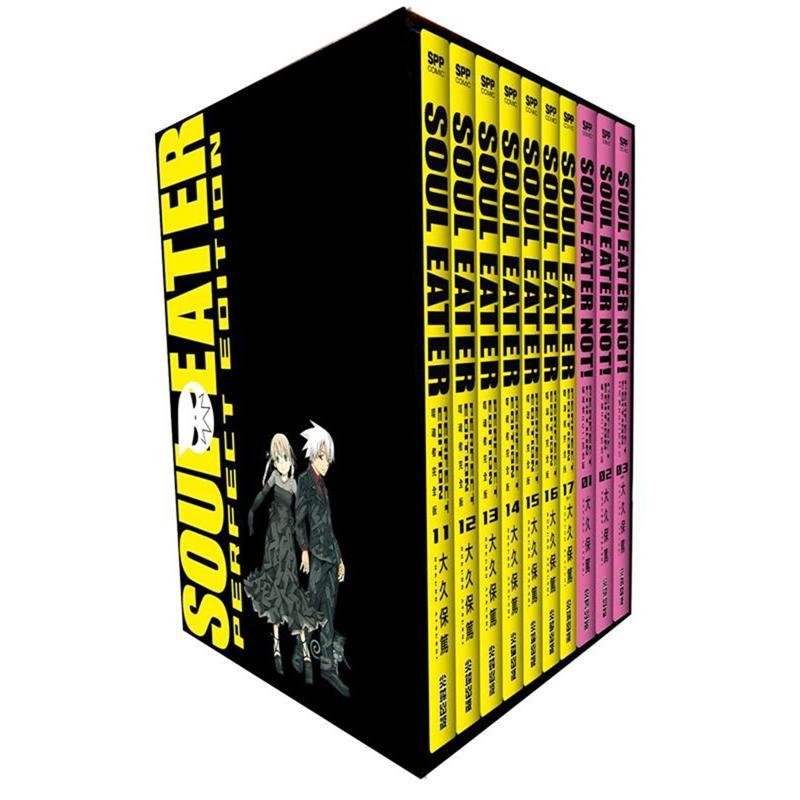 噬魂者 完全版(盒装套书11-17+NOT!01-03)