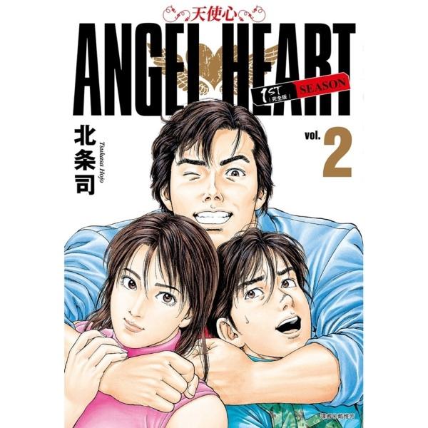 天使心完全版 1ST SEASON