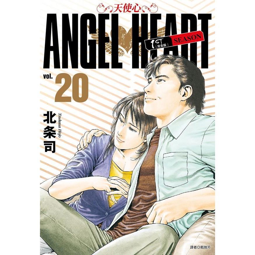 天使心完全版 1ST SEASON