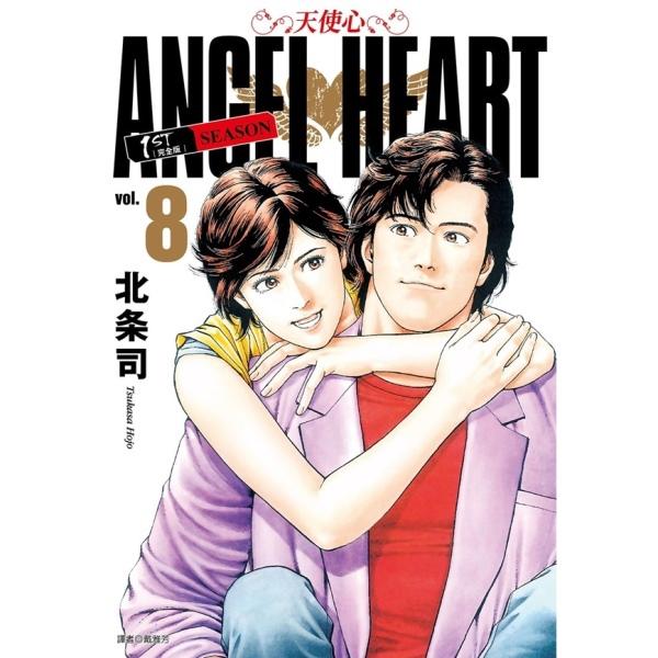 天使心完全版 1ST SEASON