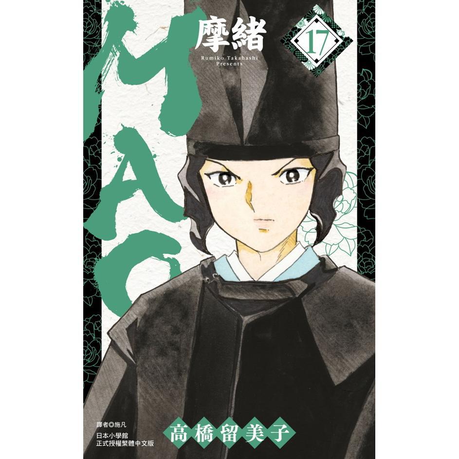 MAO摩绪