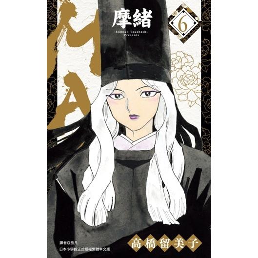 MAO摩绪